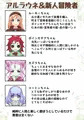 モンスター娘にこちょこちょされる！ -SAMPLE-