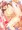 でちゃってる♥　でちゃってますよぉ♥