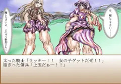 カタリナ＆クライネGIF