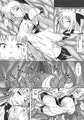 囚われの執務官 3