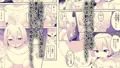 ロリっ子♡堕天使はえっちポイント貯めないと天界に帰れないらしいのでめちゃくちゃヤらせてくれるらしい