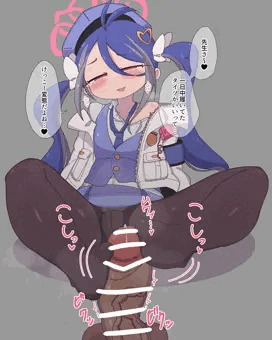 合歓垣の