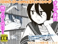 【配信中】🔞オリジナル成人向け「ワタルくんと秘密の夏」