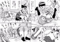 パパといっしょに