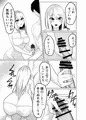 帰省したら幼なじみが思ってるよりぐいぐい来る