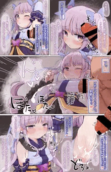 キョウカちゃん脇（？）コキ