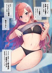 夏葉と「グラビアの練習」してみた