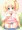 アリスちゃん！