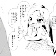 〇ックで彼氏との通話中に見たみっともないおじさん
