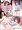 AV撮影に挑戦する慕ちゃん