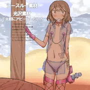 シースルー×光沢