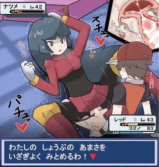 カントージム vsナツメ