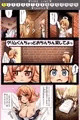 【宣伝】 クリムくんちょっとおち○ちん貸してよっ 【同人誌】