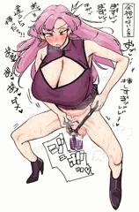 ガバマンママ