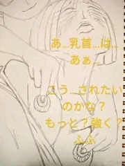 お坊っちゃんの性処理