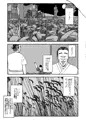 出会って4光年で合体