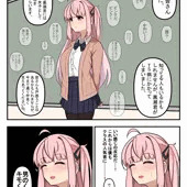 人気者になりたかったTSっ娘