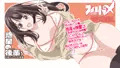 惑星の後輩3 お姉ちゃんな後輩