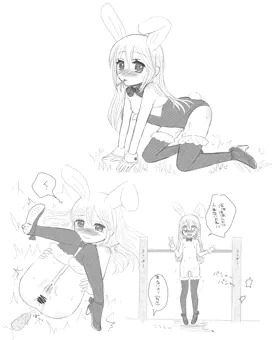 おなじく