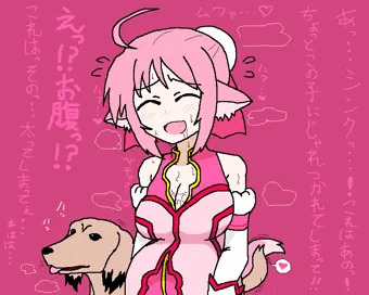 ミルヒは最近ユキカゼの彼氏と仲がいい…