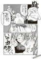 【配信中】🔞オリジナル成人向け漫画「エデンズオンライン」