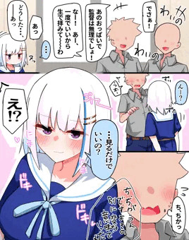 一度は言ってもらいたい台詞皇女