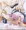 うしろうしろー