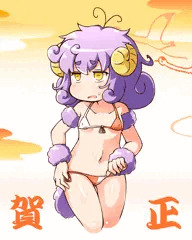 2015年賀正