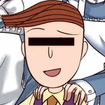 えいのしん