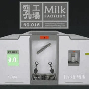 乳工場 (装置) - No.016