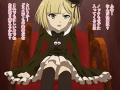 おもちゃ遊びされるライネス