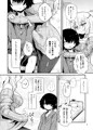 【ふたけっと12】ふたなりお姉さんの誘惑