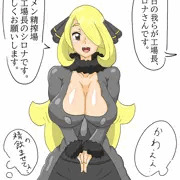 チャンピオン一日工場長#1