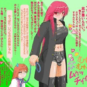 ソラリアの続き（空子のリベンジ❤でもやっぱり甘々）