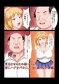 【新作発売！】 不良生徒を素直に調教 ～金髪ギャル編～
