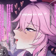 緋英のおねだり