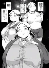 やっちゃえ！椛島さん
