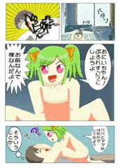 いもうとがぷろれすごっこをいどんできた▽