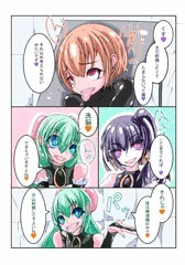 過去作再掲載vol1_サンプル5
