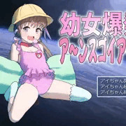 川越