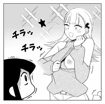 皆見てない所でチラチラ乳首見せてくる山井ちゃん