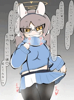 モエの太ももに搾り取られるっ…♡♡♡♡♡♡