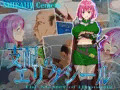 支配のエリクシール
