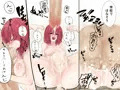 家出〇女は従順系