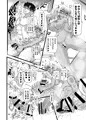 甘えたいギャルはフケ顔の陰キャにぐいぐい迫りました