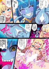 自分の膣内に繋がったオナホにフタナリを突っ込むおまけ漫画