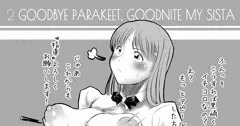 頑張る織姫ちゃん（BLEACH）