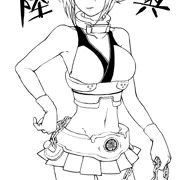 むったん