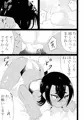 行きつけの整体院だったのに…