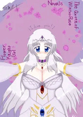 ノヴァーリス